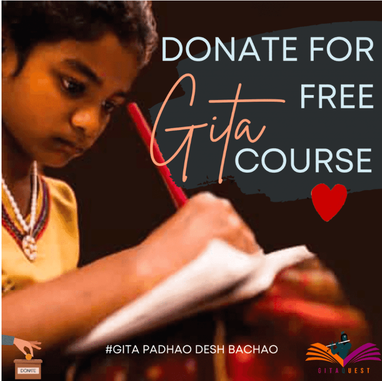 E-Gurukul Right Half - Donate