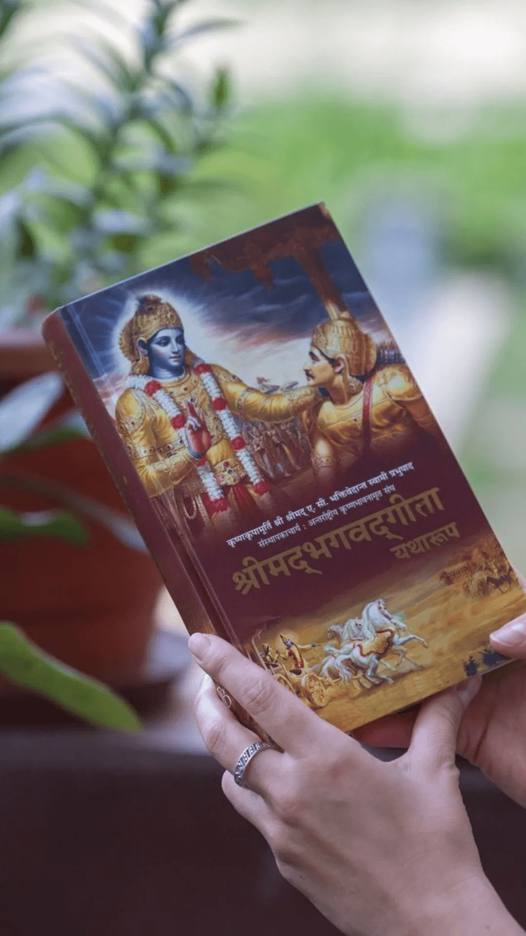 Bhagavad Gita book