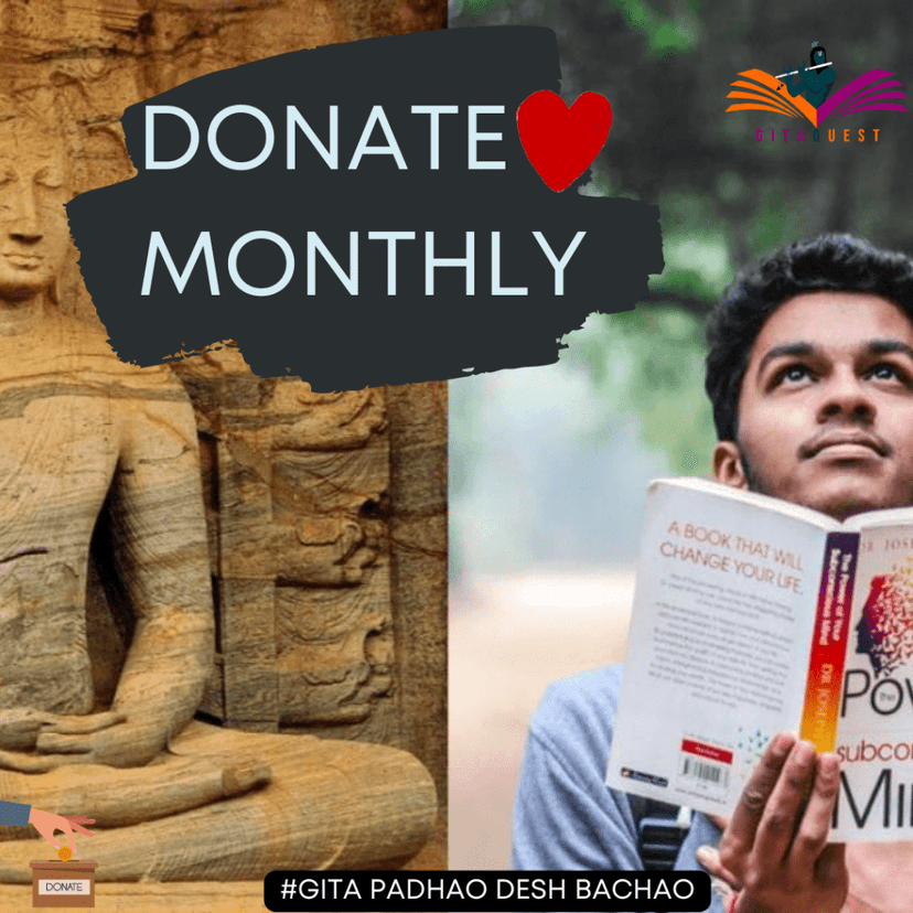 Click this to setup monthly donation for free Gita course.